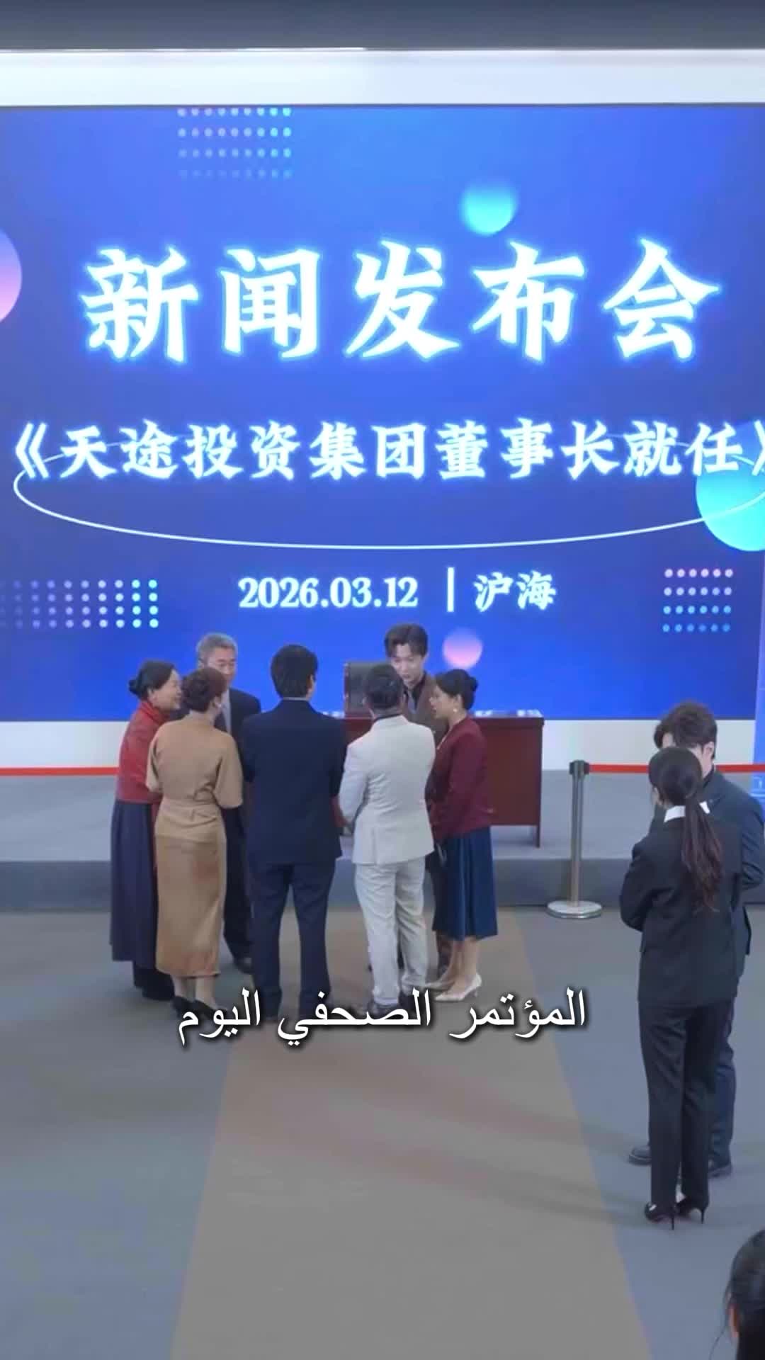 الحلقة 56 - رحلة طيران من عام 1976